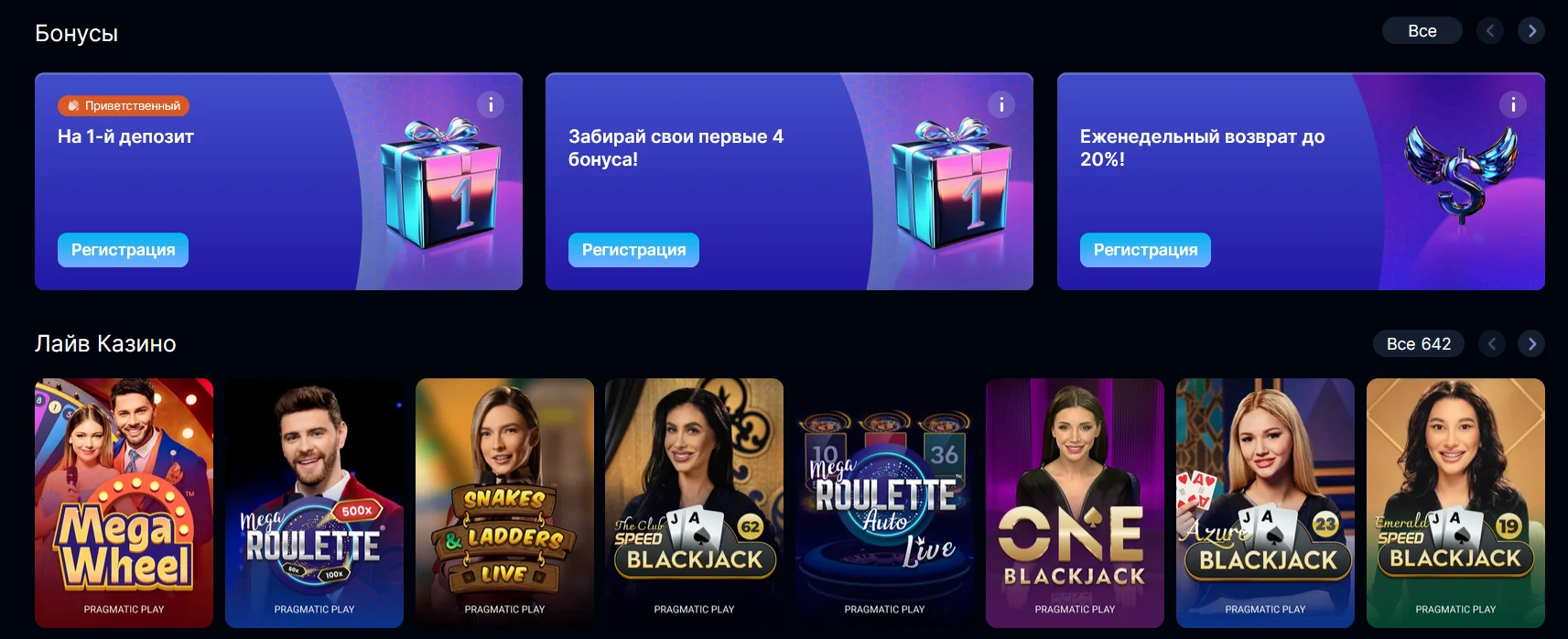 Пополнение счета в Arkada Casino